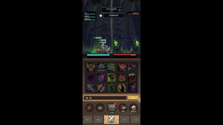 恶魔术300M鲜血庭院截图
