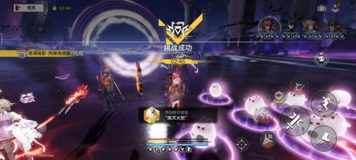 无伤拿下阿莱克琉斯截图