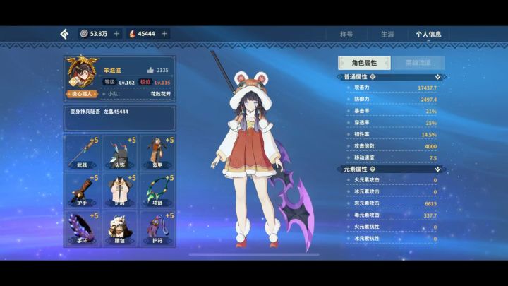 纯岩战士大战双人血量黄鼠狼(不吃药)真爱无敌给我哭!截图