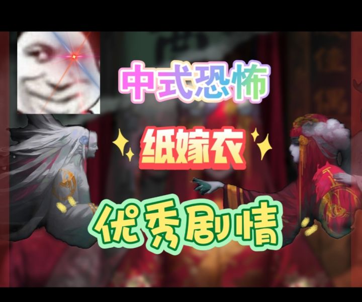 一场精彩刺激的恐怖之旅截图
