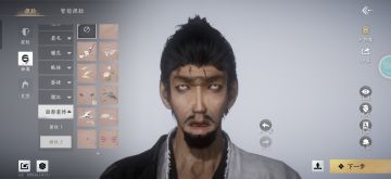 不要爱上妾身哟