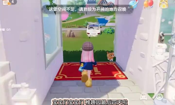 手册最后3天了 还没满级的宝宝 图鉴还没5星的宝宝快来找我啥都代截图