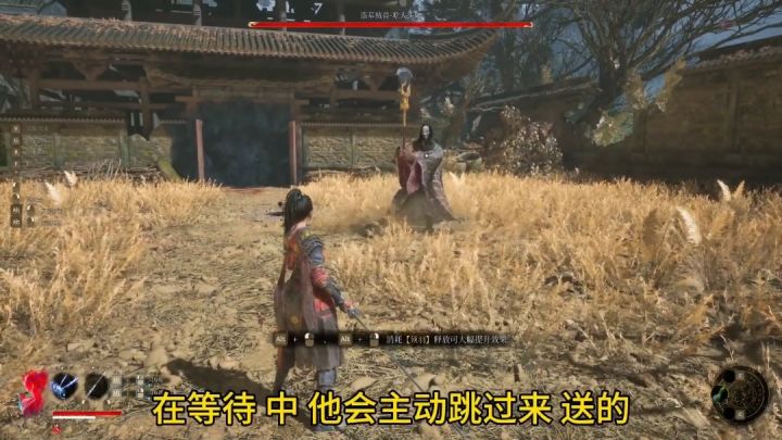吃人头陀截图