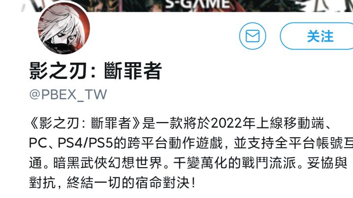 影之刃:断罪者(兰博基尼:断罪者)截图