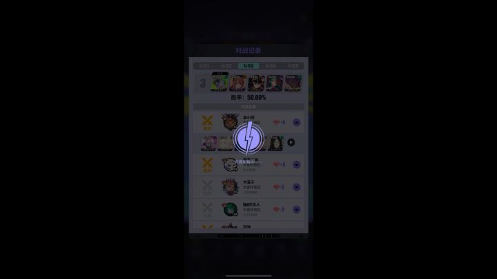 妲己1带4VS伪国标截图