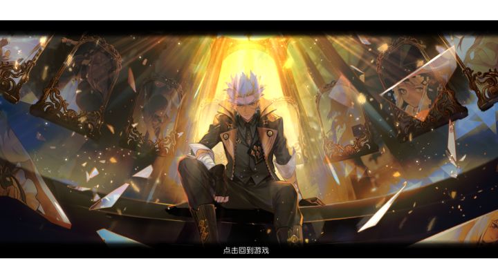 【永远的七日之都】神明坠落-截图
