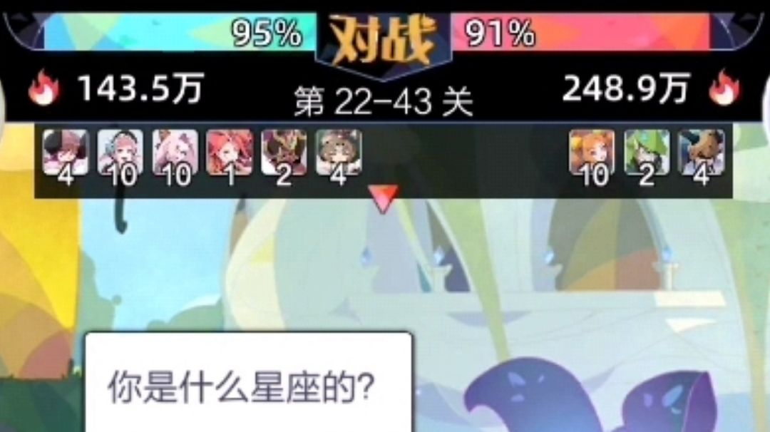 video-2955881