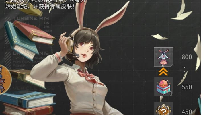 嫦娥单核推图流,萌新零氪可以过渡#新游观察局#截图