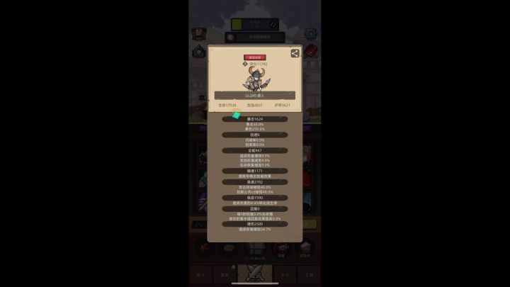 低战力猎人单刷240蜥蜴小技巧,鬼畜+太空漫步截图