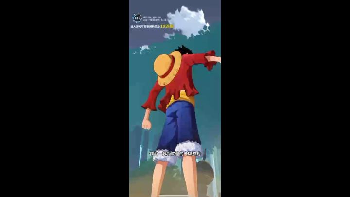 一起成为海贼王一样的男人截图
