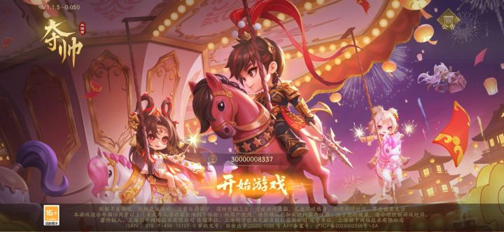 卡教程啊,求解决啊截图