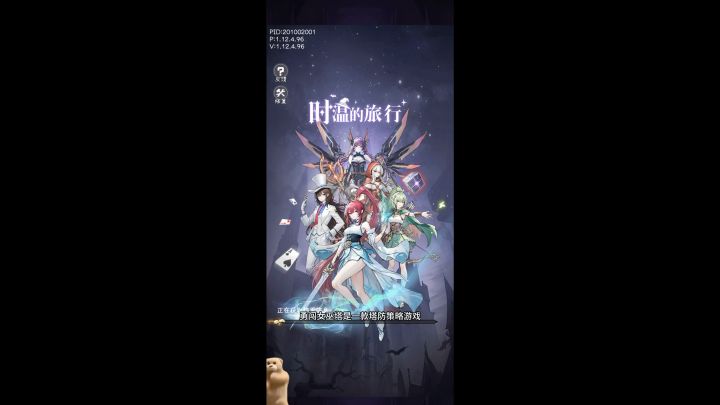 性感魔女守卫军?这是魔女的时代❗万圣节之《勇闯女巫塔》!截图