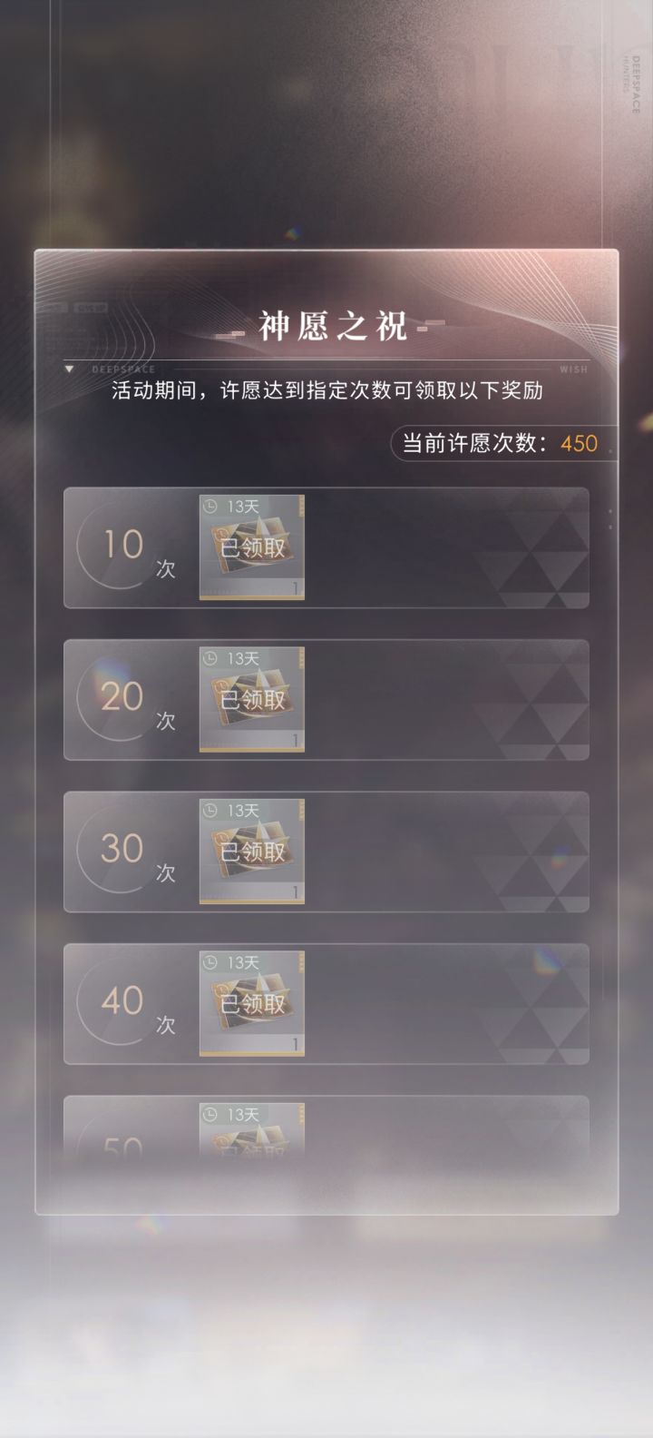 🍐日—忠茉之神截图