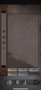 Boss伤害被暗改，有证据