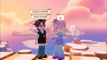 “你知不知道你有多可爱~”