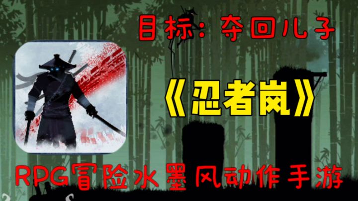 （高分手游推荐）开局魔王掳走儿子，任务目标：杀死魔王！截图