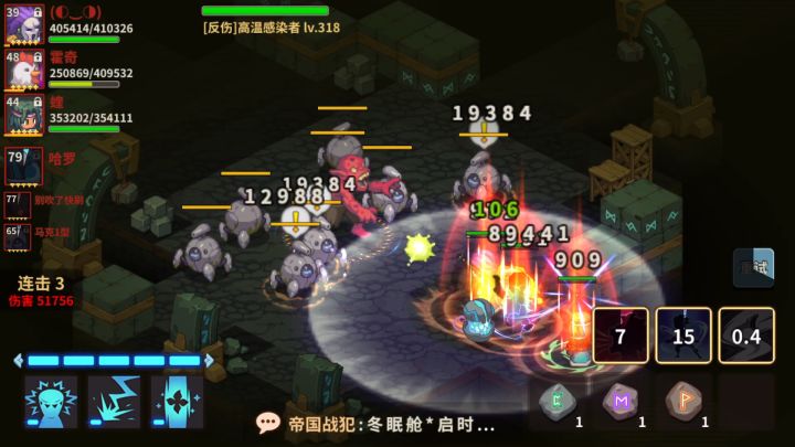 这是触发迅猛龙了吗截图