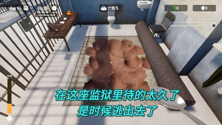 这样一个警卫森严的监狱你能逃出来吗一起来看看吧截图