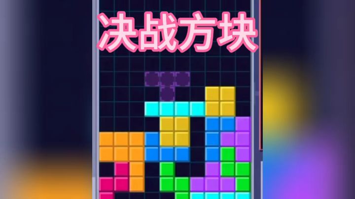 怀旧又治愈 万物皆可消截图