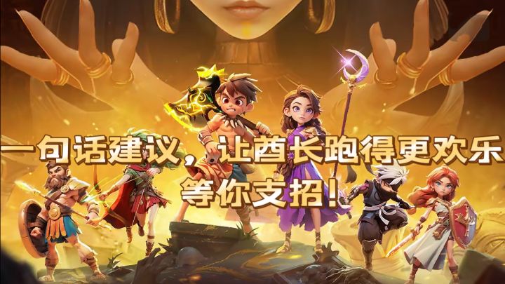 酋长又跑偏了?老司机带路!急需你的深度体验建议!截图