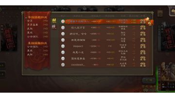 这就是三国杀的魅力所在