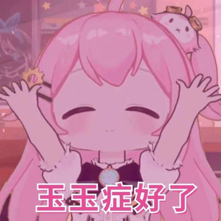 玛卡龙紫薯皮肤展示截图