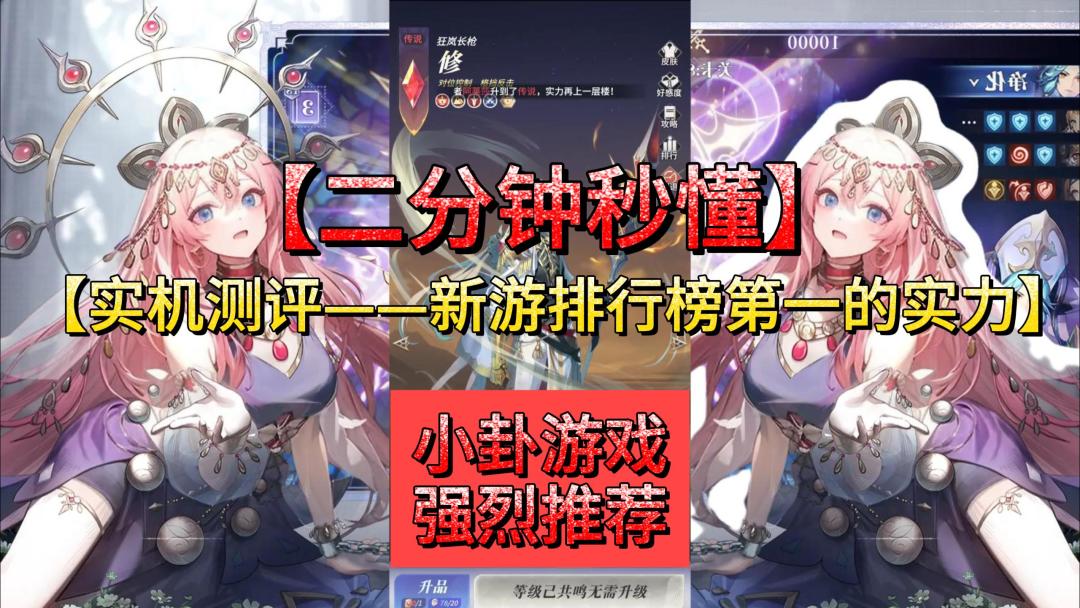 video-4787153