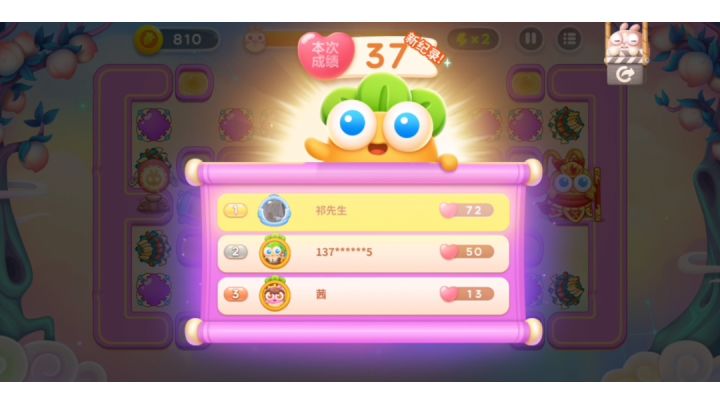 7.19星期二周赛无伤通关#全民都在保卫萝卜#截图