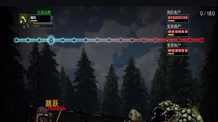 22级19攻木矛拳击无伤打爪教学截图