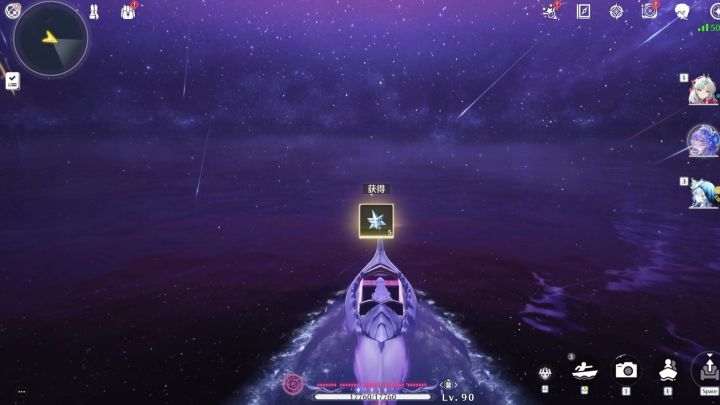 原来最新的危行任务可以捡星声截图