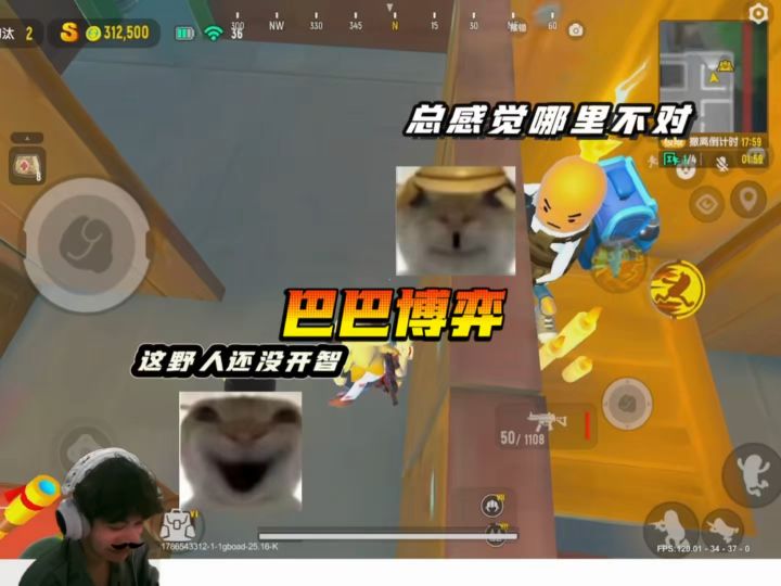 笑死我了截图