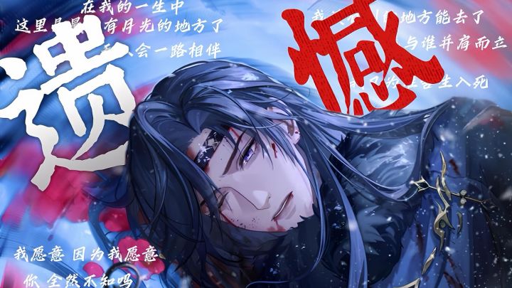 “我是好不容易才来到你身边的”截图