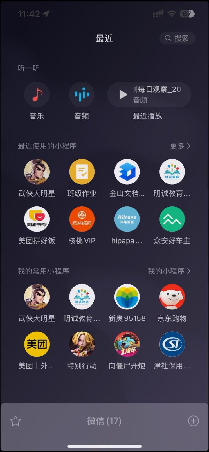 74-3左挺怎么打?战力一千万。截图