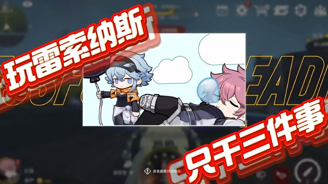 video-3971732