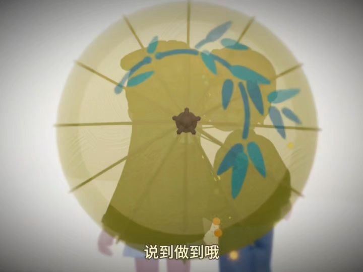 普通朋友而已…截图