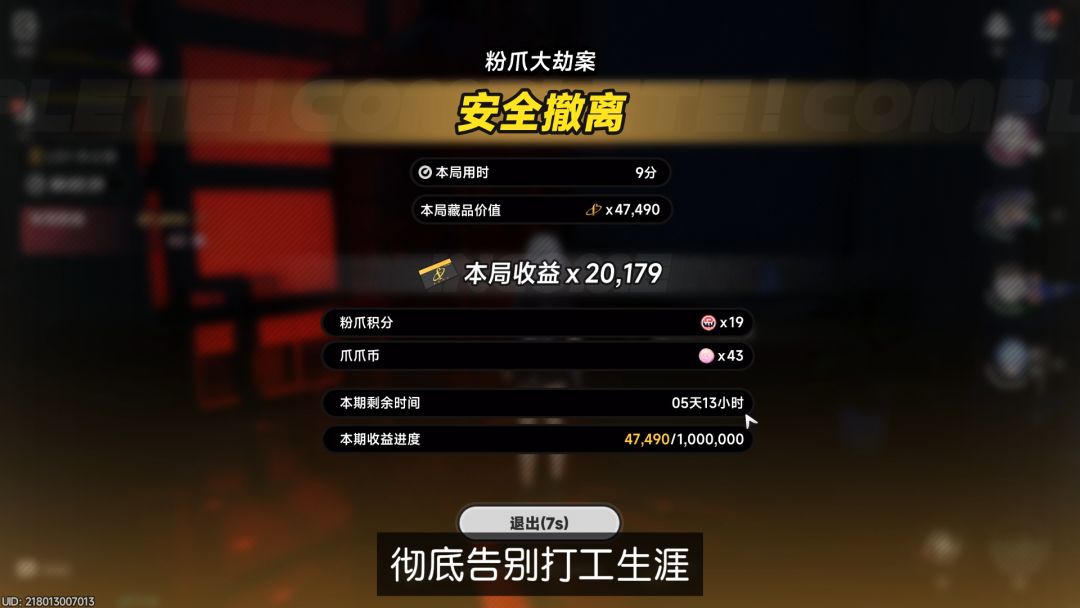video-5633770