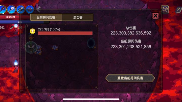 就你叫狗头制作人截图