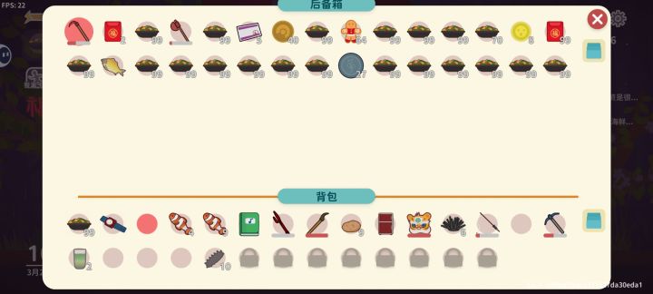 超级黄焖鸡截图