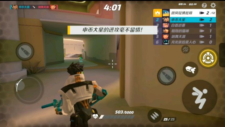 马克高光时刻🌟(为了30钻,拼了!(ง •̀_•́)ง)截图