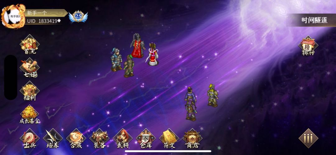 全成就记录截图