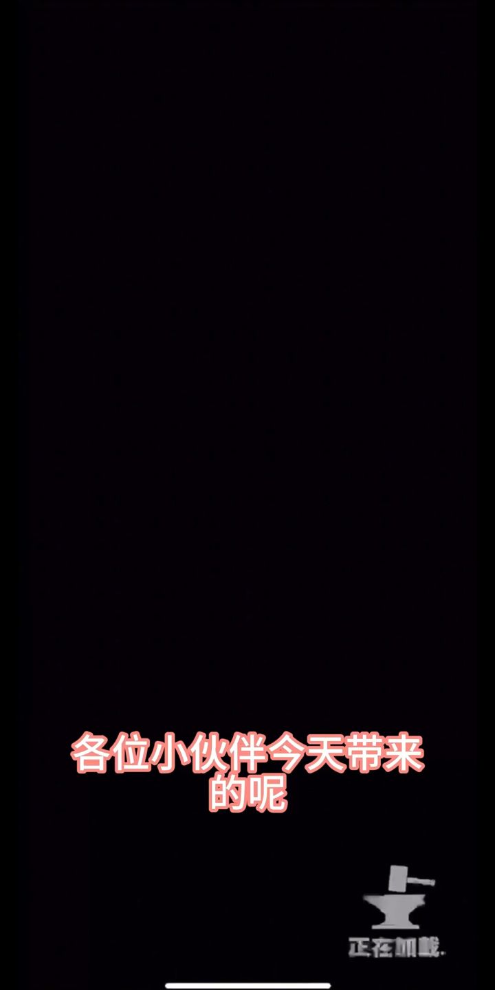 传奇商店,失落的黄金城攻略截图
