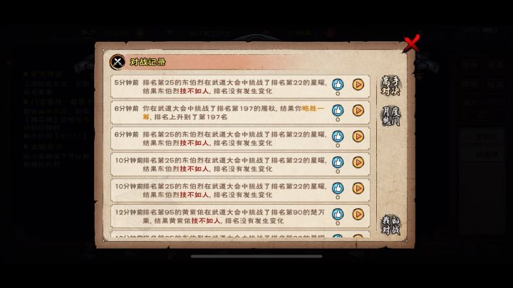 我为锁头代言,难绷截图