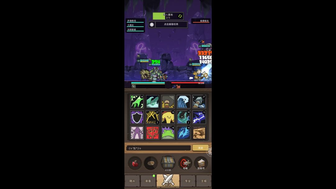 video-4172921