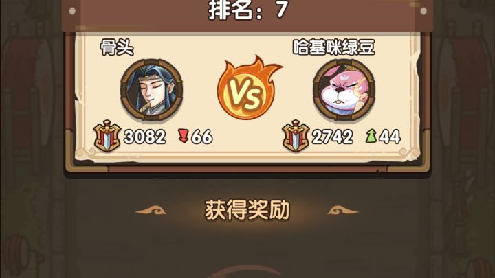 大主公新板块,做的太好了!截图