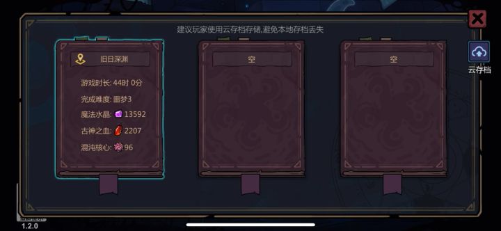 bug吗 希望官方快点修复截图