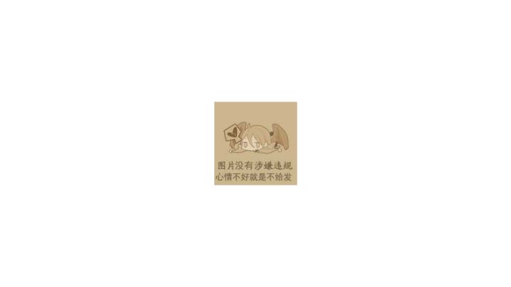 无伤细胞二白给者截图