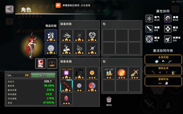 难八牢贝？三下秒了截图