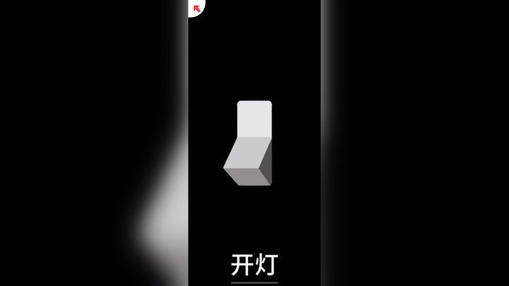 游戏解说：再玩亿关：一款拼图益智类手游！截图