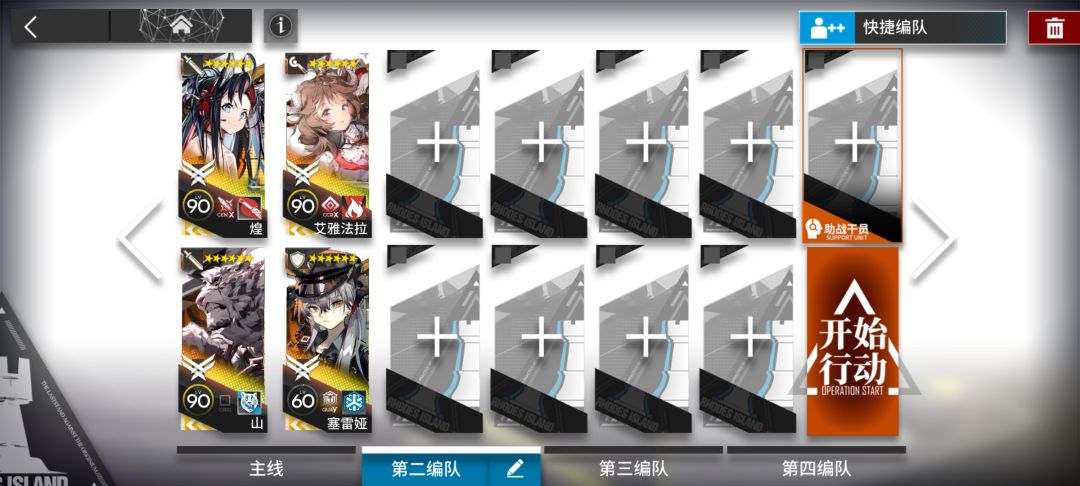 video-5076059