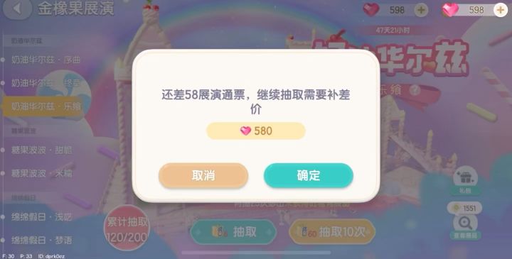 没有彩又没有彩 给我一个旋转门吧求求啦截图